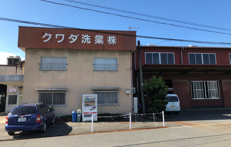 Kuwada Washing Co., Ltd.,イメージ画像